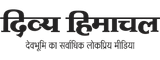 DivyaHim_Logo
