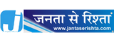 JantaSeRishta_Logo